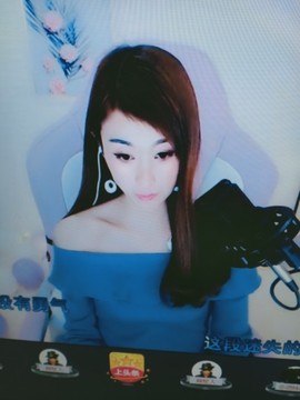 兮兮小粉丝主播照片