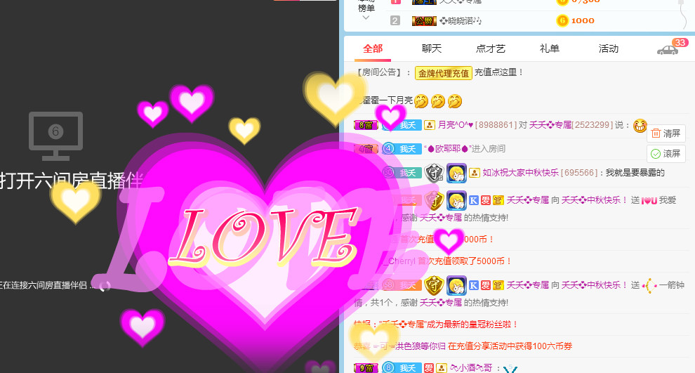 社会💞夭夭（退）的图片