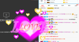 社会💞夭夭（退）主播照片