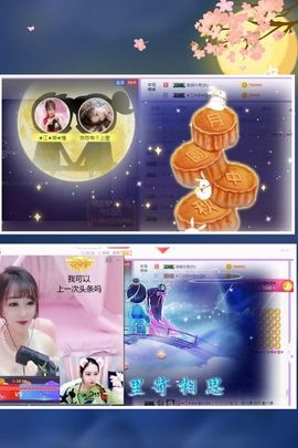小美悠吖主播照片