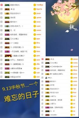 小美悠吖主播照片