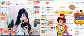 幽校长暂停主播照片