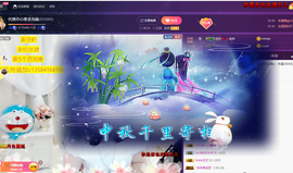 开心❤️❤️果主播照片