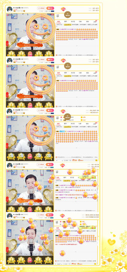 小鑫唱情歌主播照片
