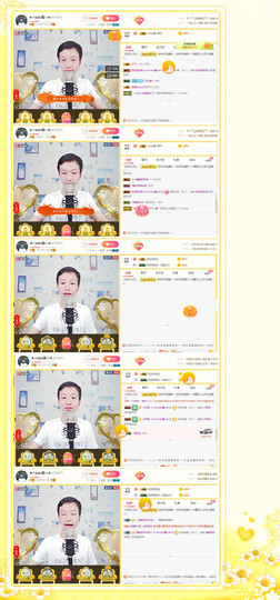 小鑫唱情歌主播照片