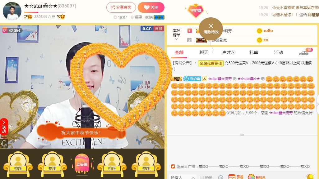 小鑫唱情歌的图片