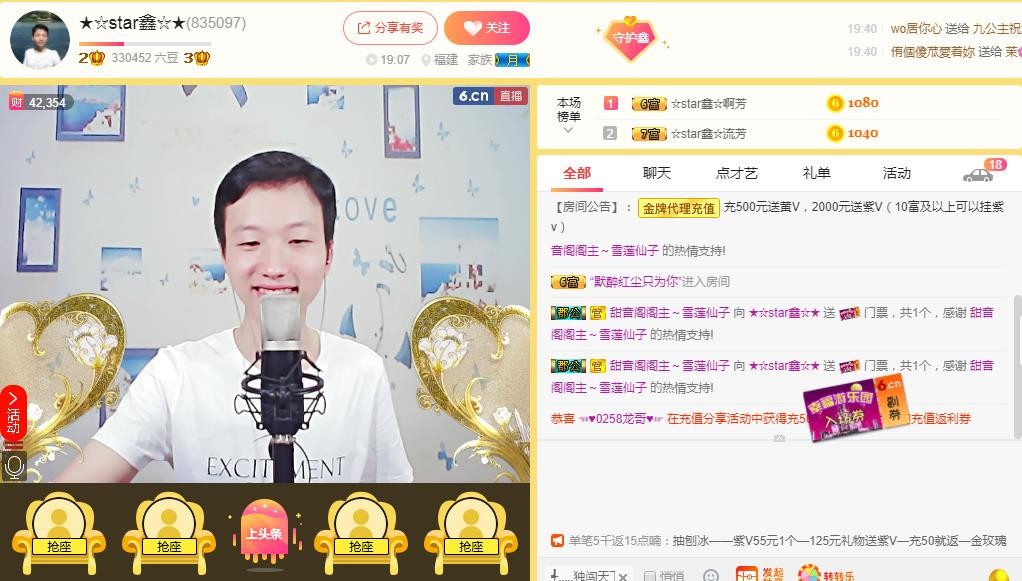 小鑫唱情歌的图片