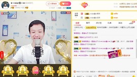 小鑫唱情歌主播照片