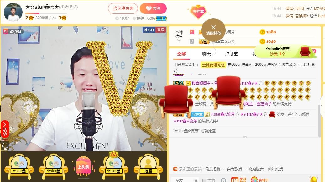 小鑫唱情歌的图片