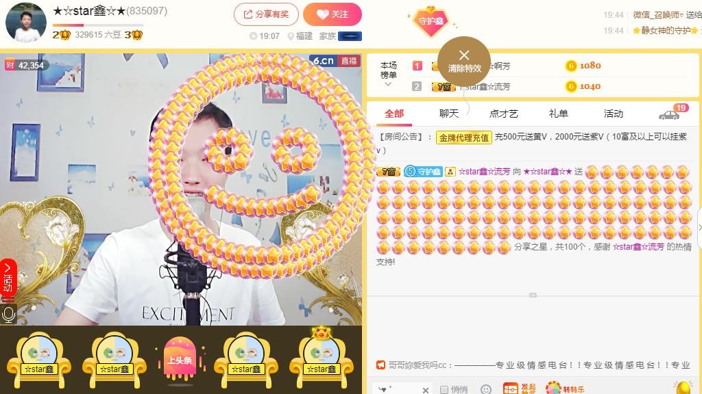 小鑫唱情歌的图片