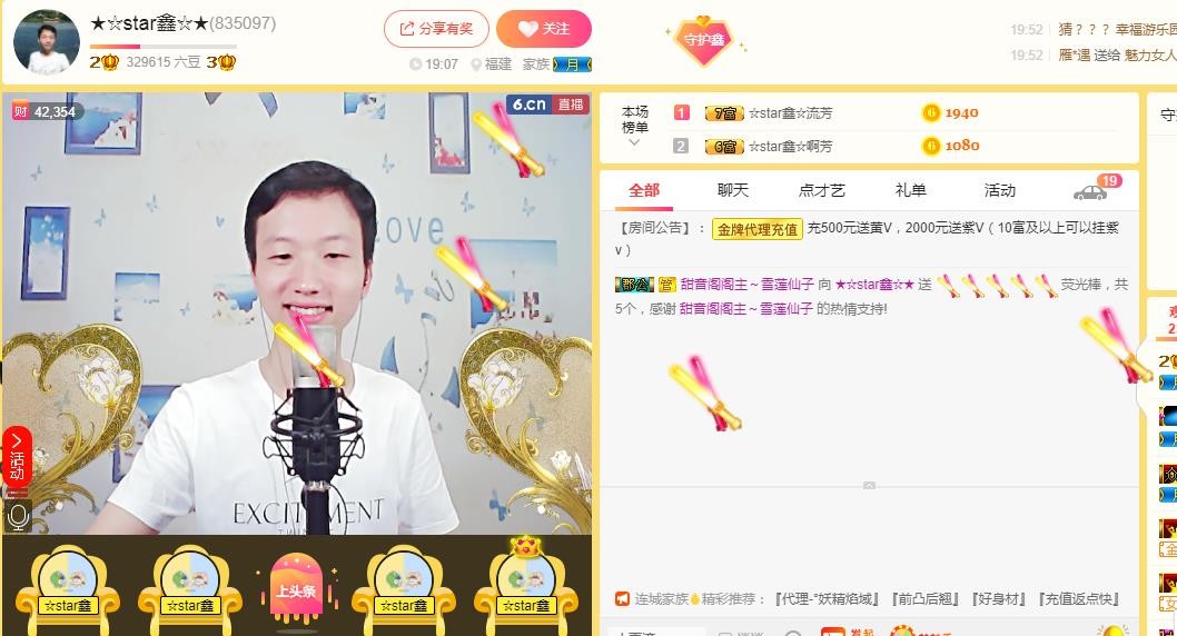 小鑫唱情歌的图片