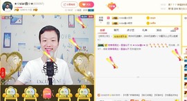 小鑫唱情歌主播照片