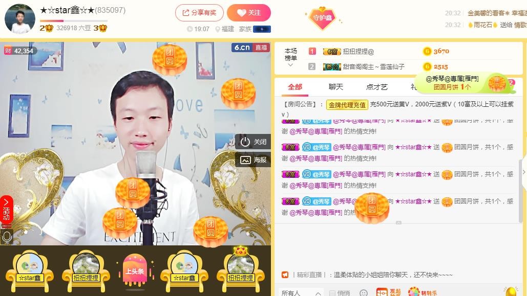 小鑫唱情歌的图片