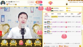 小鑫唱情歌主播照片