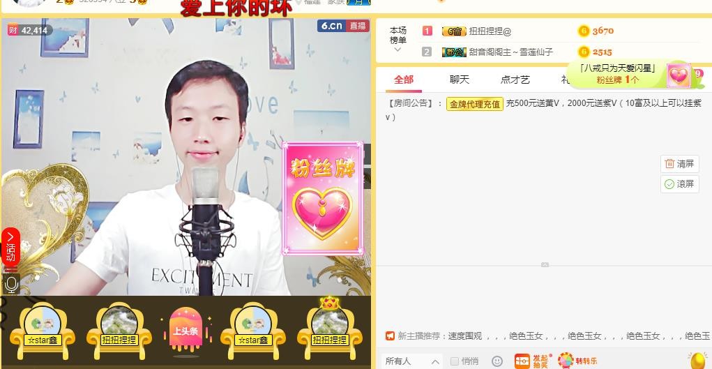 小鑫唱情歌的图片