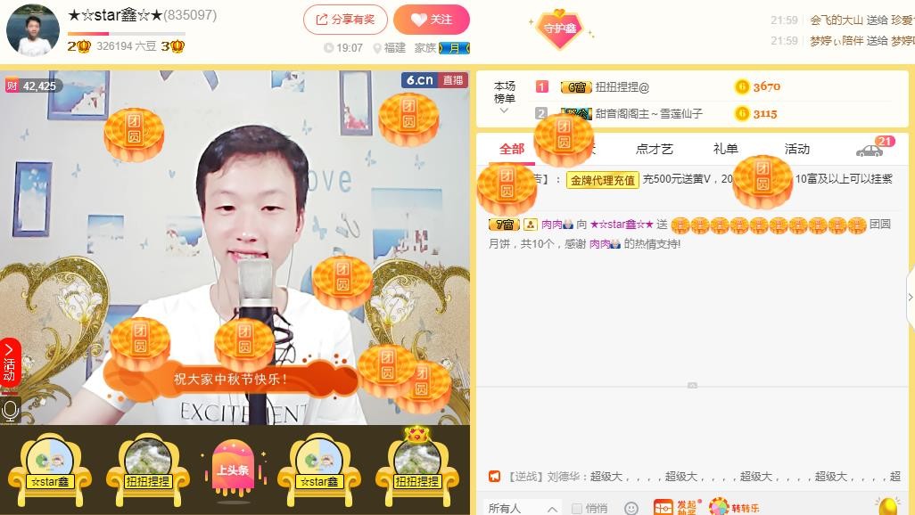 小鑫唱情歌的图片
