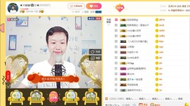 小鑫唱情歌主播照片