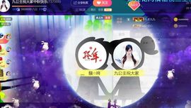 九公主99主播照片