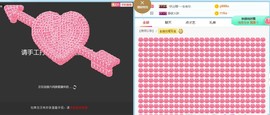 ♡妖尛精♪主播照片