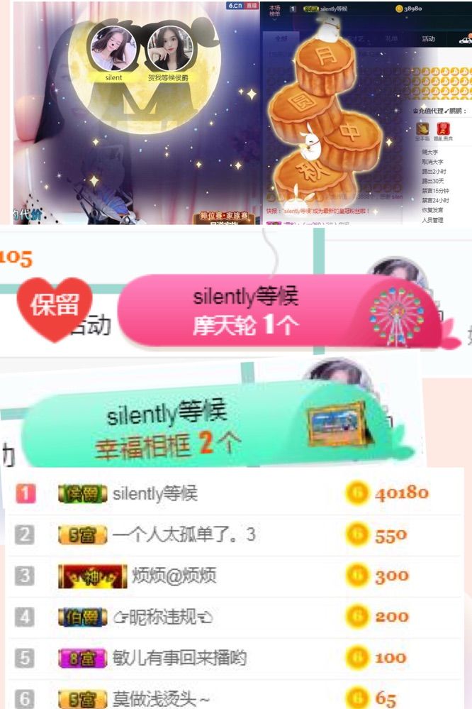 小樂樂??的主播照片