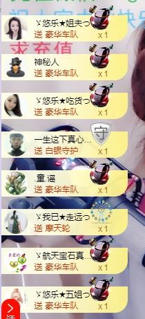 ゞ悠乐★婉儿つ的图片