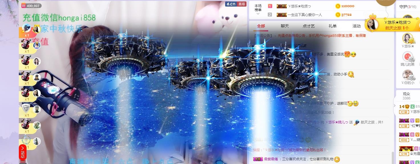 ゞ悠乐★婉儿つ的图片