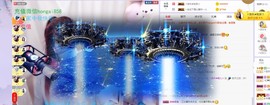 ゞ悠乐★婉儿つ主播照片