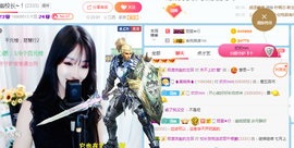 幽校长暂停主播照片