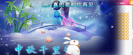 倪好呀！主播照片
