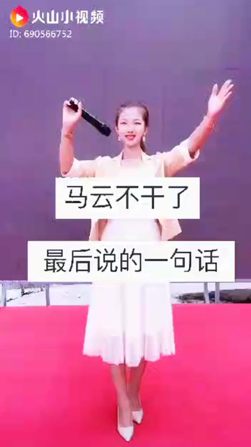 美女你自己信吗?😂