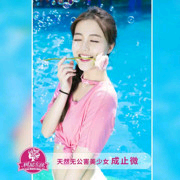 林艇.主播照片