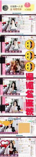 ～小幸福～主播照片