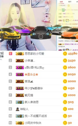 新人小思思回来了主播照片