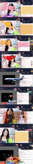 偌璃啊！主播照片
