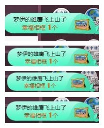 雪菜♫好运好运旺主播照片