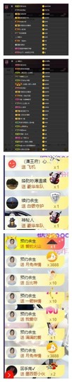 雪菜♫好运好运旺主播照片