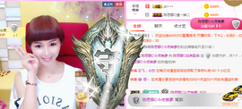 陈思郦🍀听经典🍀主播照片