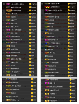芯瑶❤️爱唱歌～主播照片