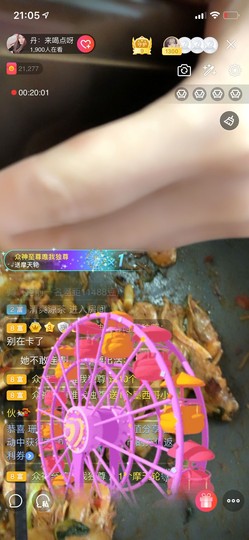丹丹：大宝剑主播照片