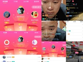 超娃黔西南万峰湖主播照片