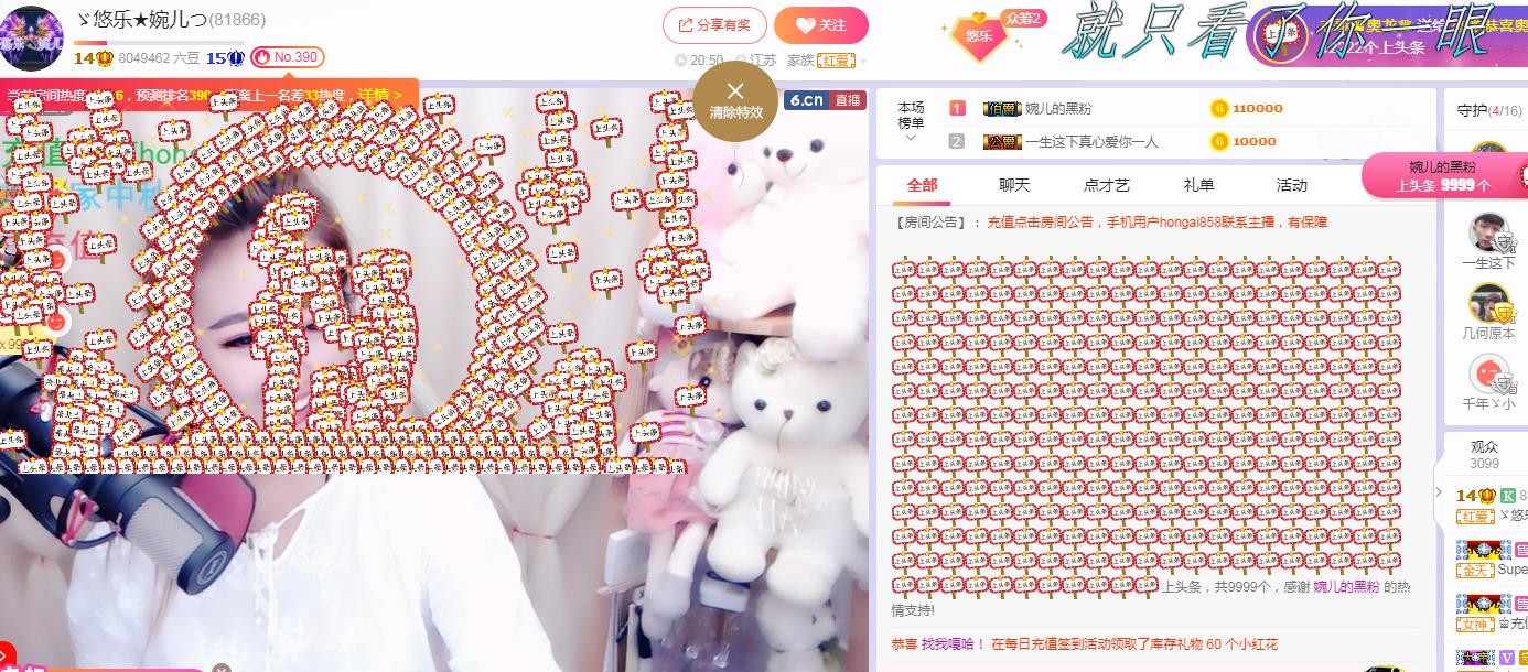 ゞ悠乐★婉儿つ的图片