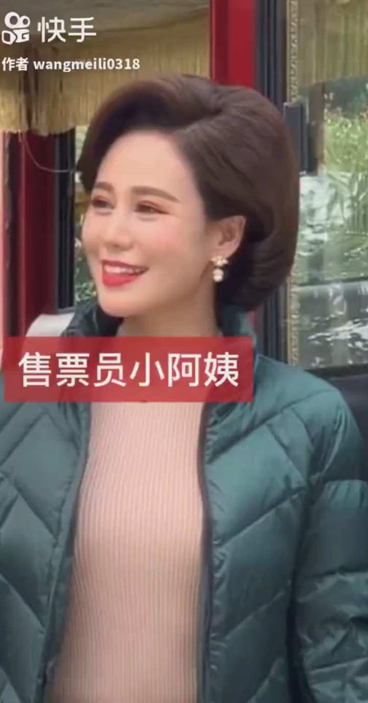 售票员小阿姨