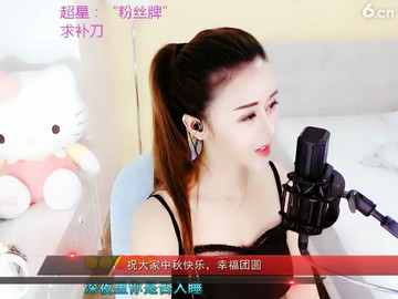 房间号86888