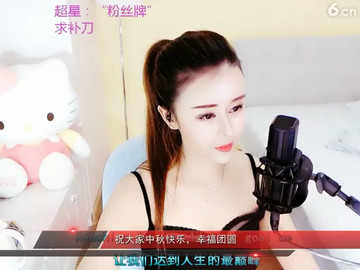 房间号86888
