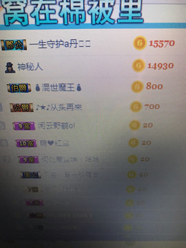 丹从心开始求老板主播照片