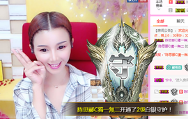 陈思郦🍀听经典🍀主播照片