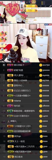つ♡小可♡つ主播照片