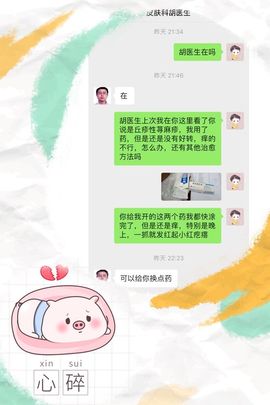 魅儿🌸空闲播主播照片