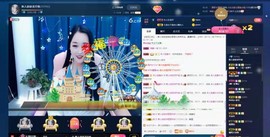 依依休息主播照片