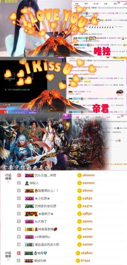 ♚艺琪♚充值代理主播照片